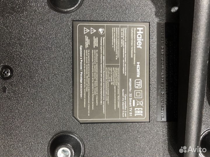 Кнопка управления haier 32 SMART TV S1