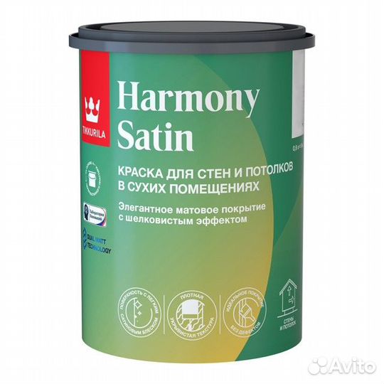 Краска в/д tikkurila Harmony Satin база A для стен