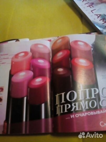 Косметика