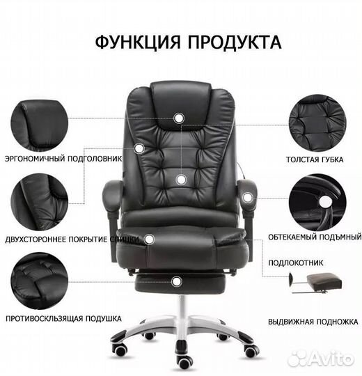 Офисное кресло