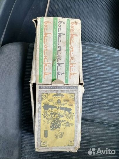 Набор стеклянных стаканов Tveris 1992 г