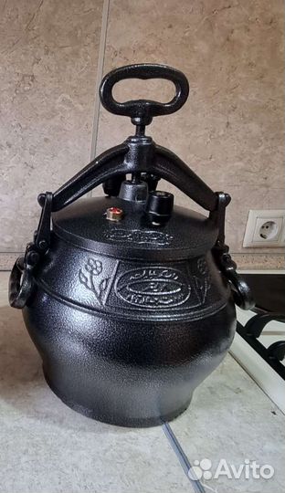 Афганский казан 8 литров