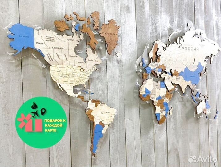 Карта России деревянная для подарка
