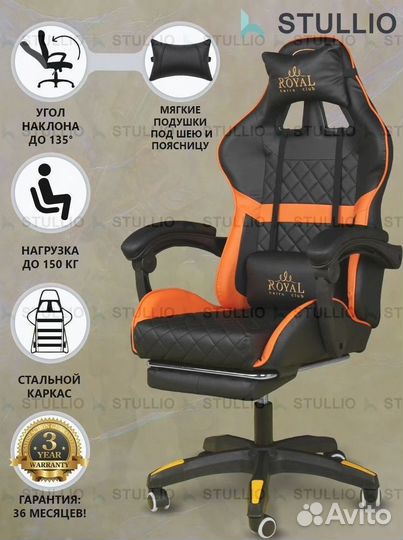 Компьютерное офисное кресло с массажем (новые)