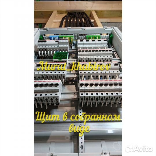 Электрик Каркасный дом