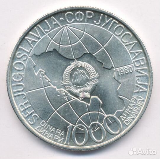 Монеты Болгарии,Венгрии,Югославии,Хорватии,Сербии