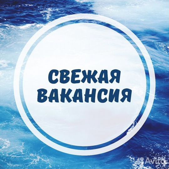 Пекарь в торговую сеть