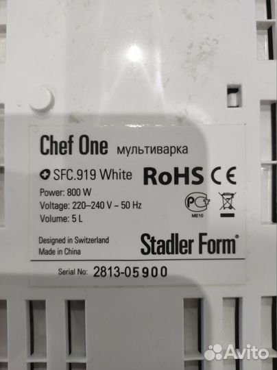 Мультиварка stadler-form Chef One SFC.919 White