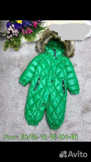 Зимний комбинезон