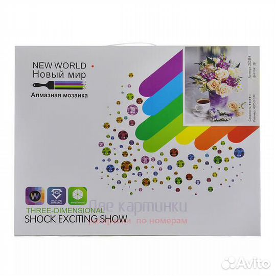 Алмазная мозаика 50x65 Сирень на столике