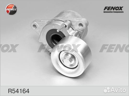 Натяжитель поликлинового ремня R54164 fenox
