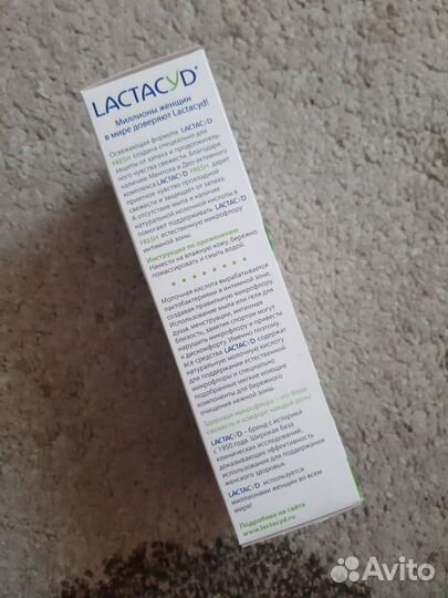 Lactacyd для интимной гигиены