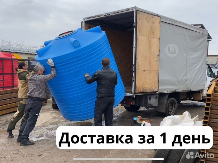 Пластиковая емкость. Бак для воды