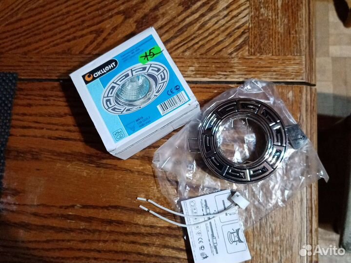 Светильник встраиваемый