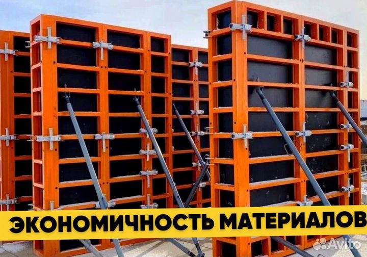 Опалубка перекрытий
