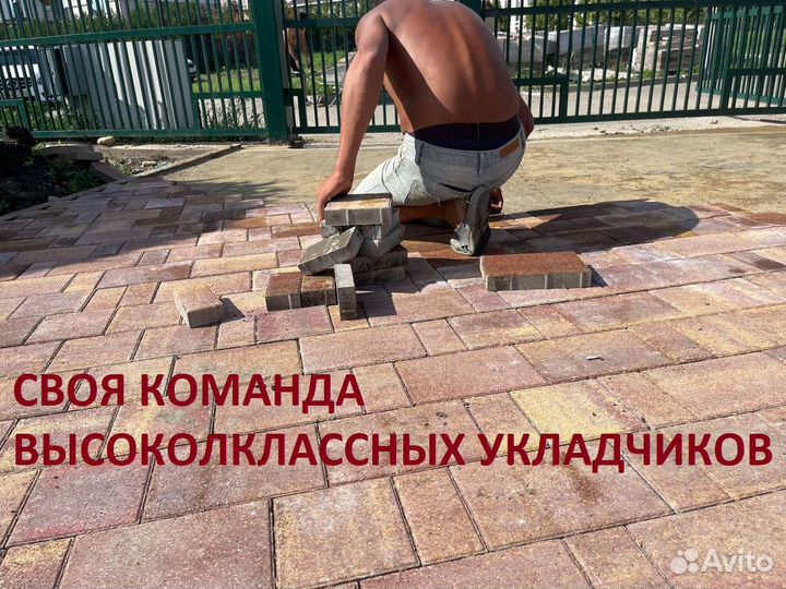 Тротуарная плитка Брусчатка