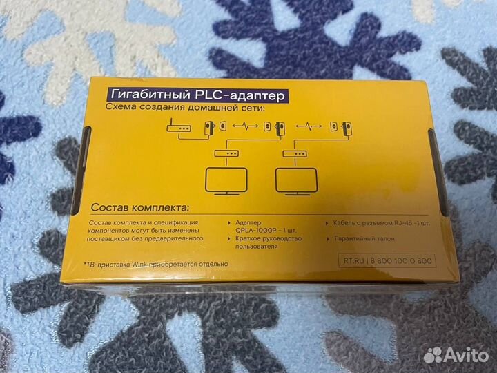 Plc адаптер ростелеком