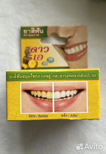 Тайская зубная паста