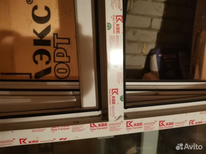 Окна пластиковые бу