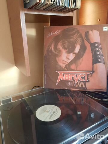 Виниловая пластинка Август - Демон