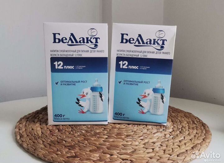 Новое детское питание, детская смесь Беллакт 12 +