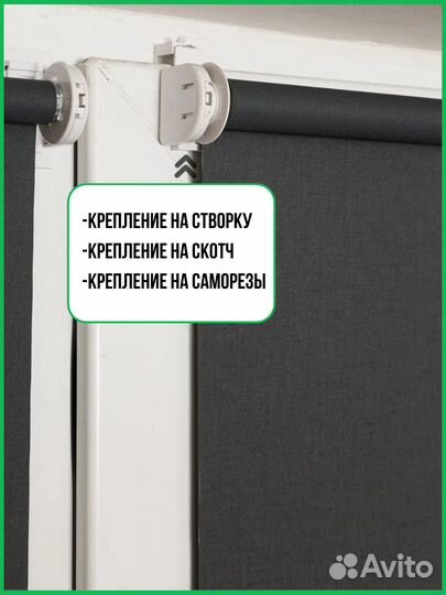 Рулонная штора «Оксфорд» Графит, сливочный