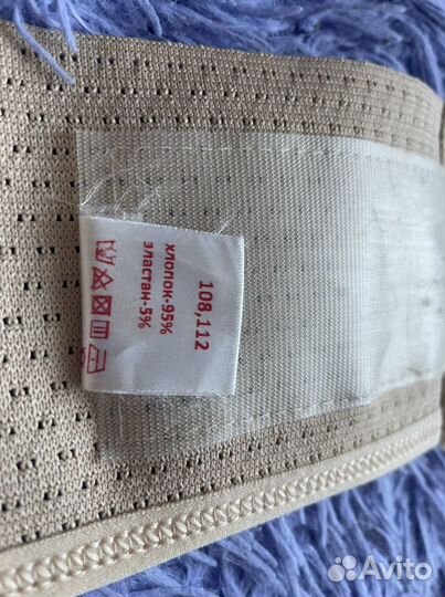 Бандаж для беременных (дородовой) фэст