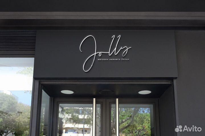 Дизайн логотипов, баннеров, этикеток