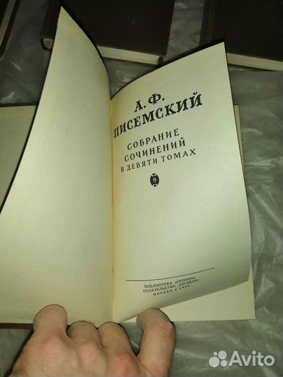Книги