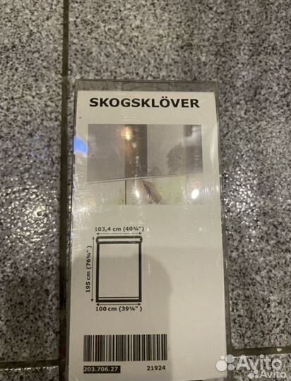Рулонная штора IKEA скоглевер