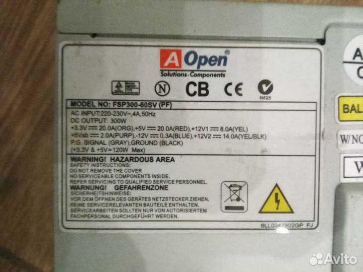 Бп для компактных корпусов