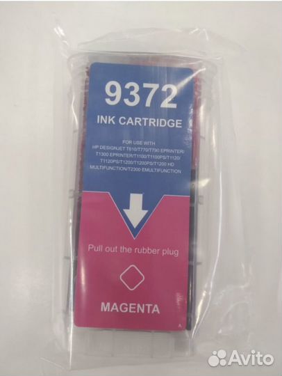 Картридж hp 72 неоригинал список 6шт