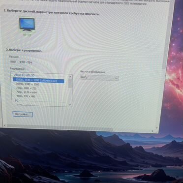 Монитор Hp 32f