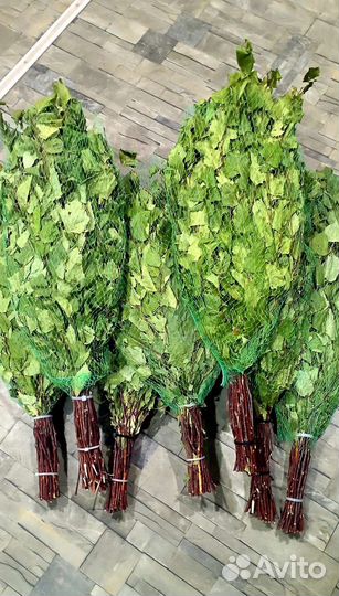 Веники для бани