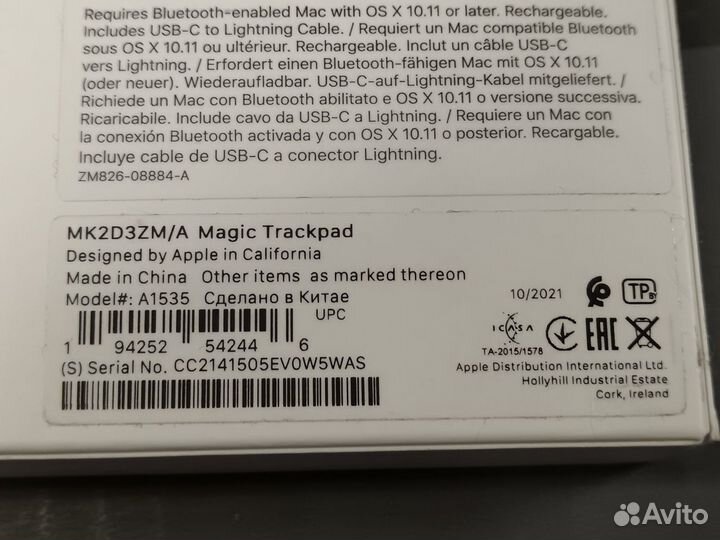 Apple Magic Trackpad 3 A1535