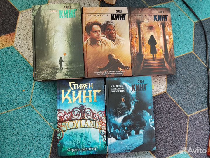 Книги Стивен Кинг
