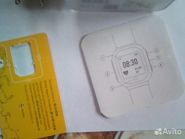 Smart watch