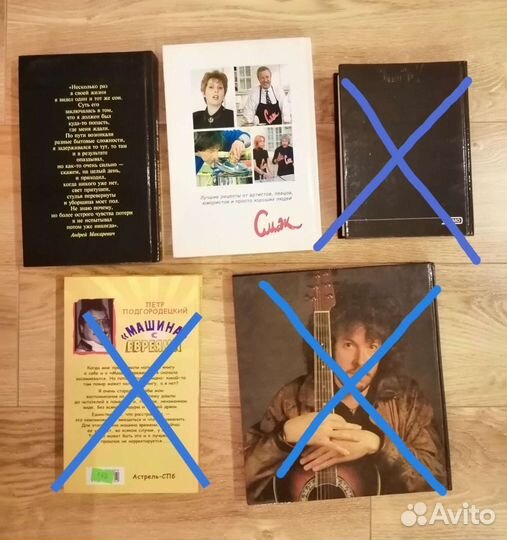 Андрей Макаревич книги