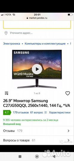 Монитор Samsung 27