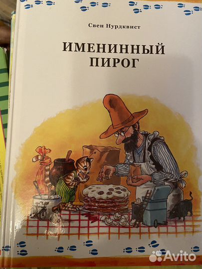 Свен Нурдквист