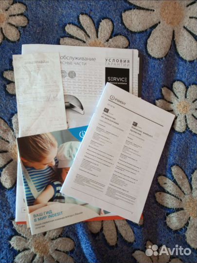 Холодильник б/у indesit