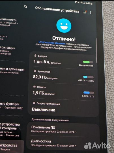 Samsung tab s 6 LTE