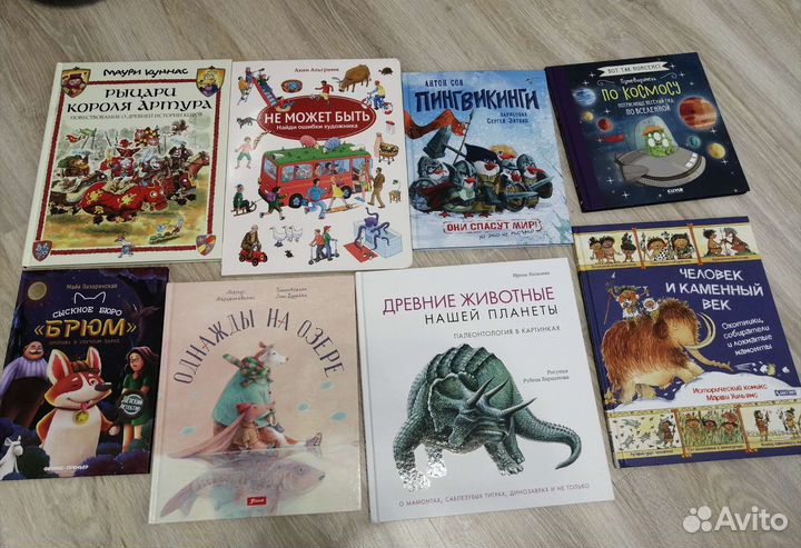 Книги для детей и взрослых