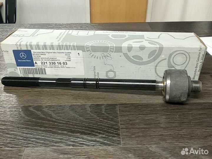 Рулевая тяга Мерседес 2213301603
