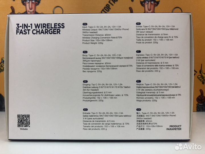 Беспроводная зарядка Hoco CW33 3в1