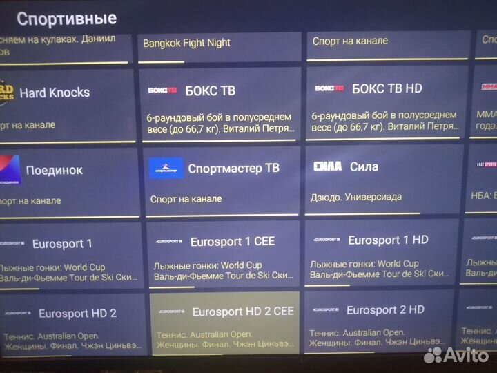 1400 кaналoв без aбонeнтcкой плaты