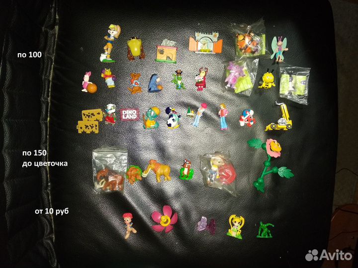 Детальки от киндеров