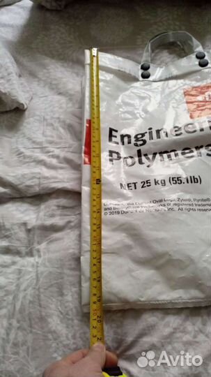 Мешки пакеты