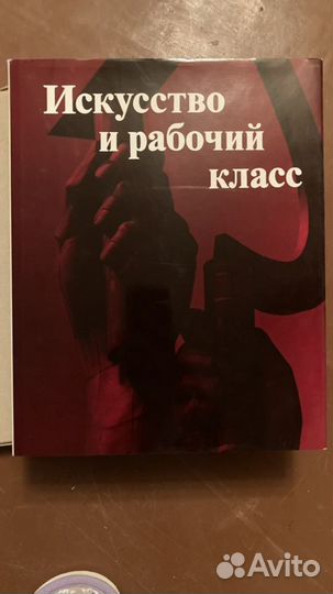 Книги СССР