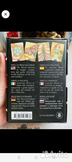 Таро карты. Викканский оракул (Wikka). Lo Scarabeo